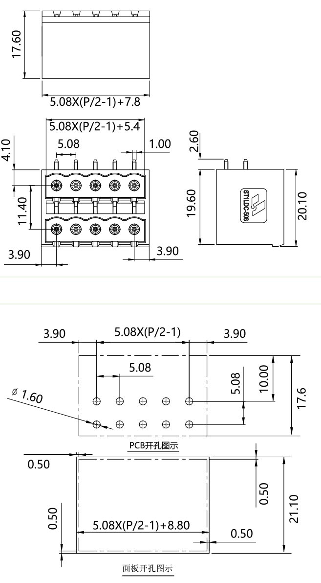 PCB Connector-SocketST1LDC-508(圖1) ST1LDC-508圖紙.jpg