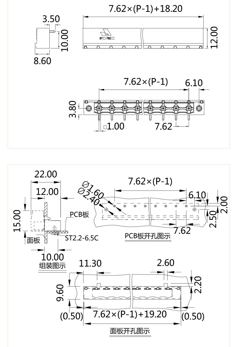 PCB Connector-SocketSTF-762(圖1) STF-762圖紙.jpg